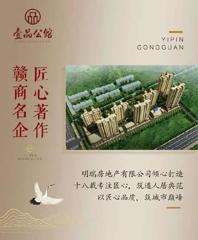 壹品公馆准现房 购房送精装