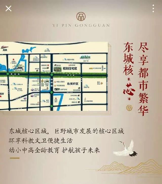 壹品公馆准现房 购房送精装