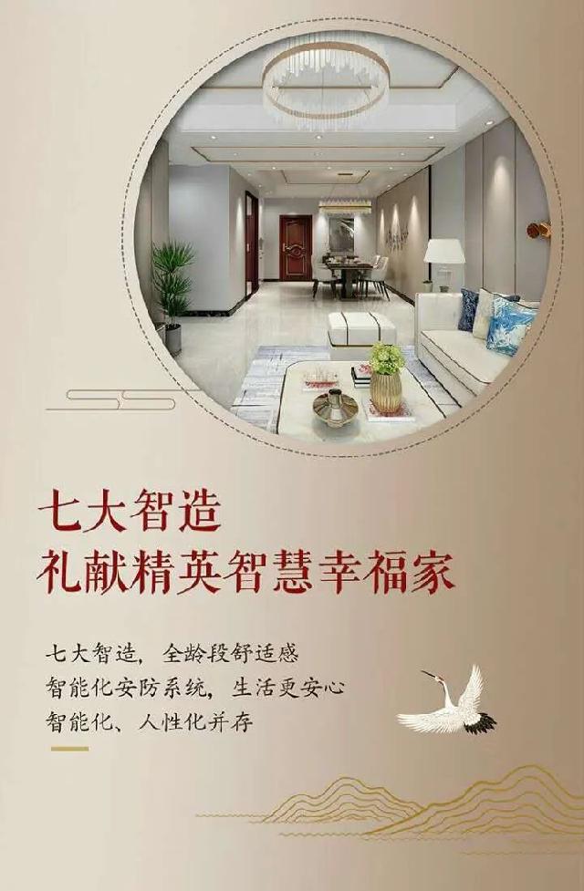 壹品公馆准现房 购房送精装