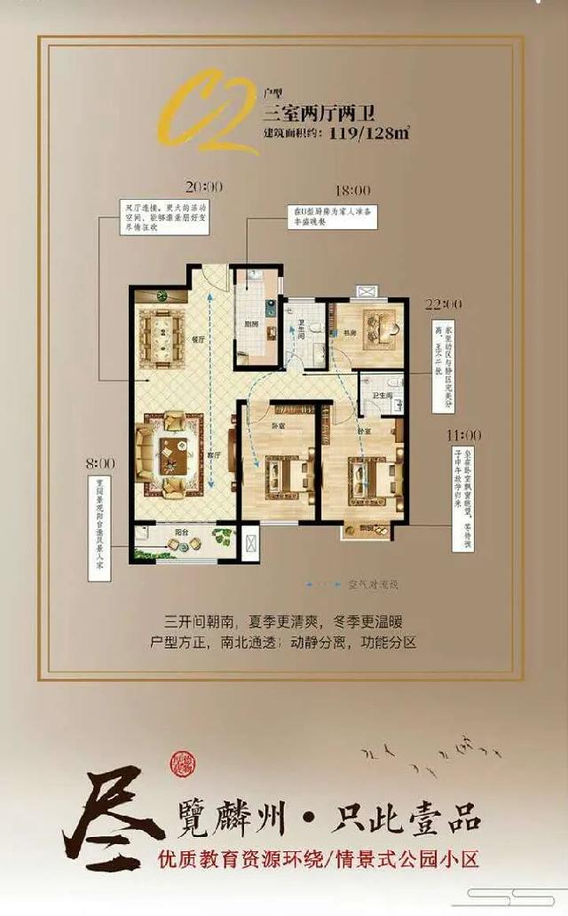 壹品公馆准现房 购房送精装