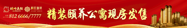 精装公寓，不仅仅是精装那么简单！