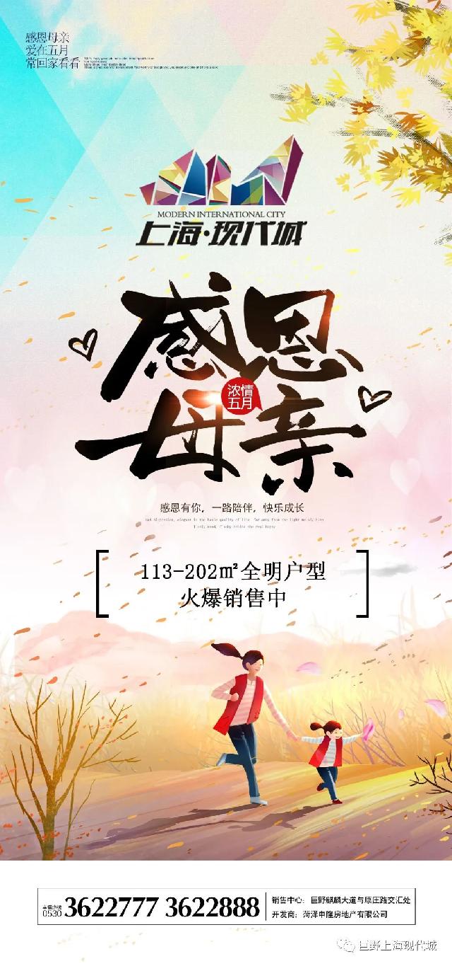 麒麟大道商铺即将开盘，火爆预约