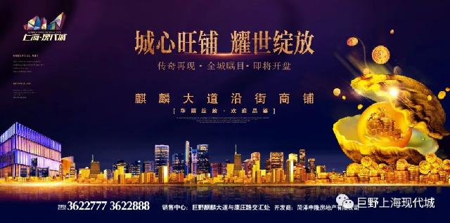 麒麟大道商铺即将开盘，火爆预约