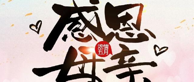 巨野上海现代城 | 麒麟大道商铺即将开盘，火爆预约