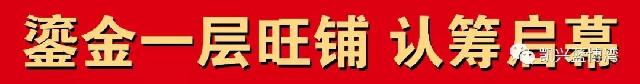 【凯兴·蓝博湾】约51-310m²临街现铺5万抵10万认筹盛启！