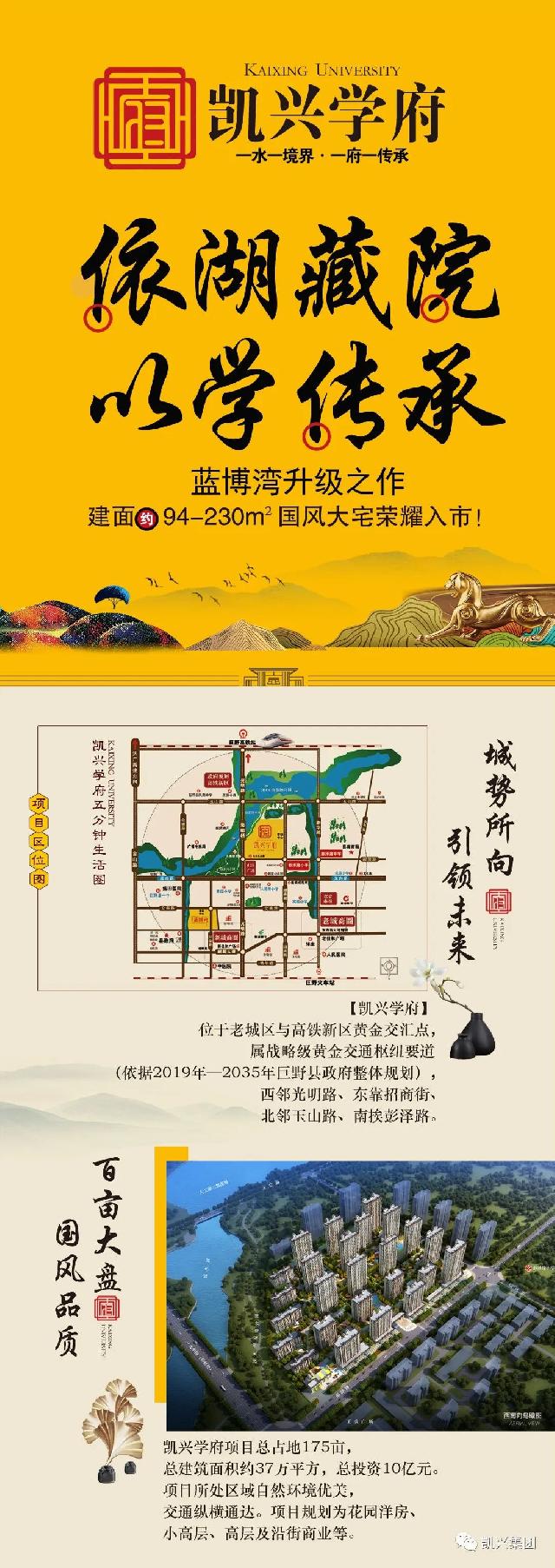 【凯兴学府】以感恩为名、以鲜花为礼、致敬母亲节！