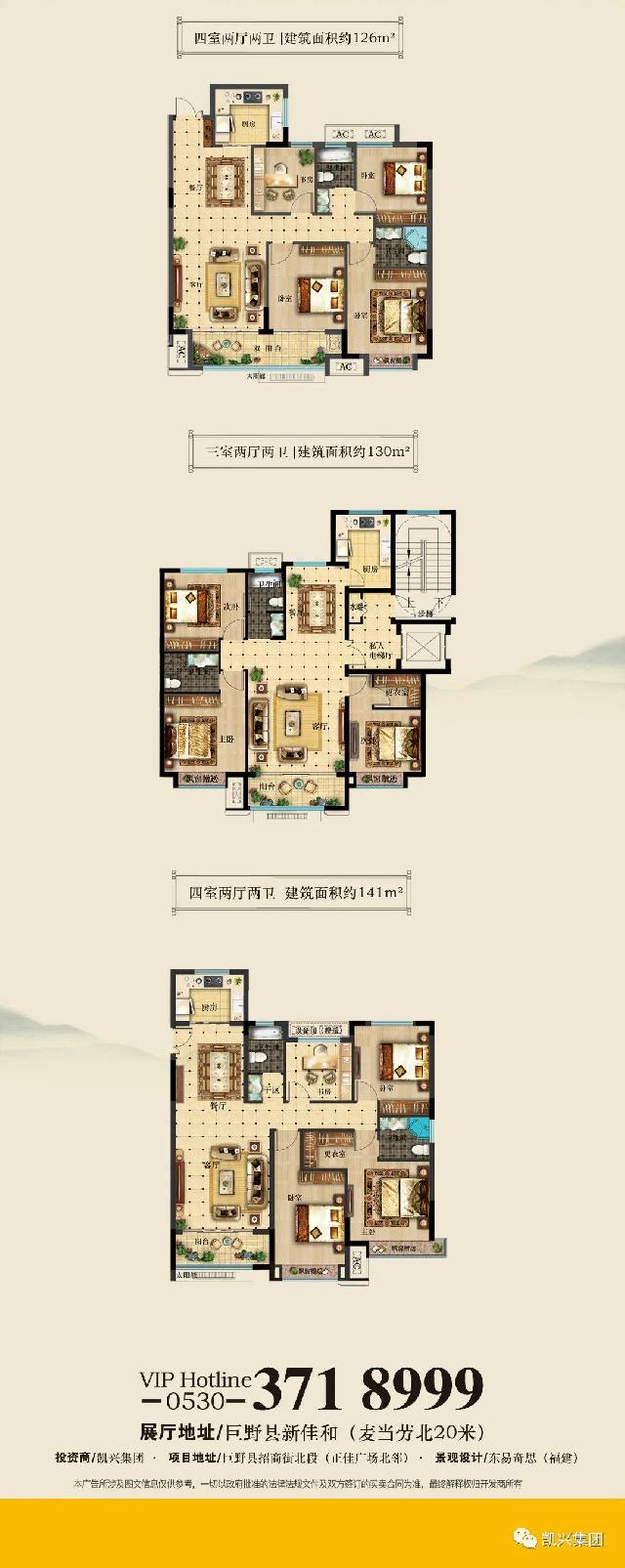 【凯兴学府】明明拼的是实力，却又要颜值担当！