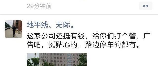 巨野有一批人当街“挡车”，但被“挡”车主毫无怨言