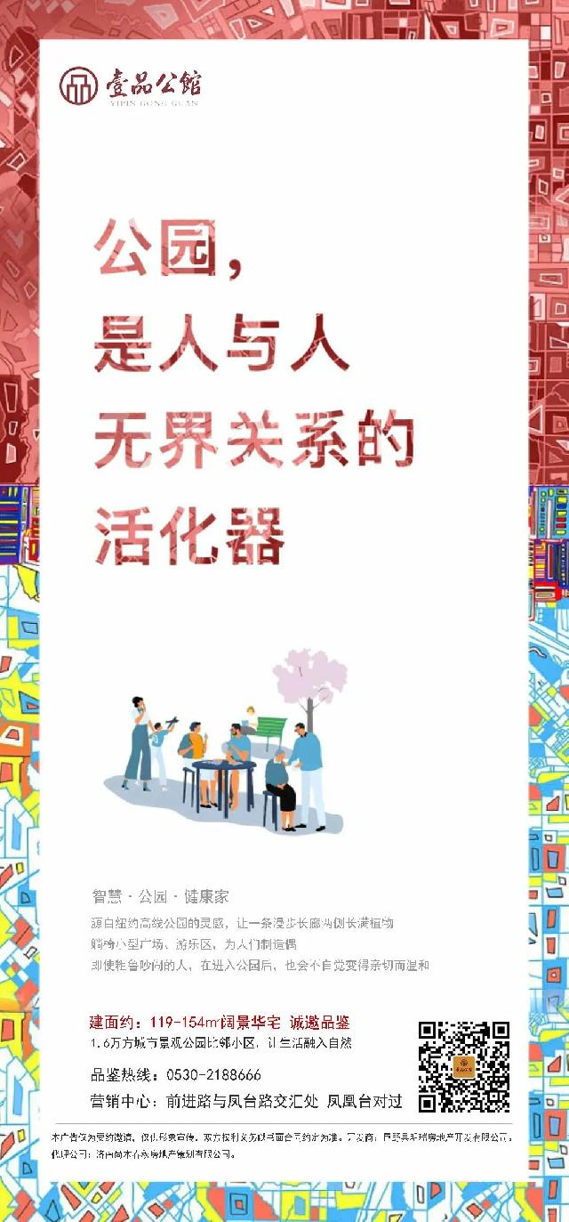 壹品好房，今年买明年住
