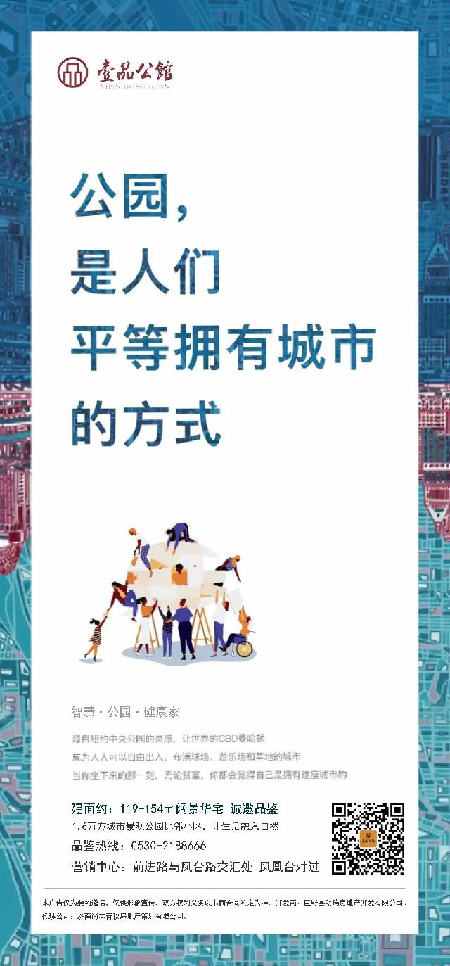 壹品好房，今年买明年住