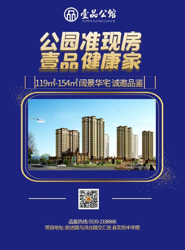 工程进度播报丨现房已呈，幸福不久候！
