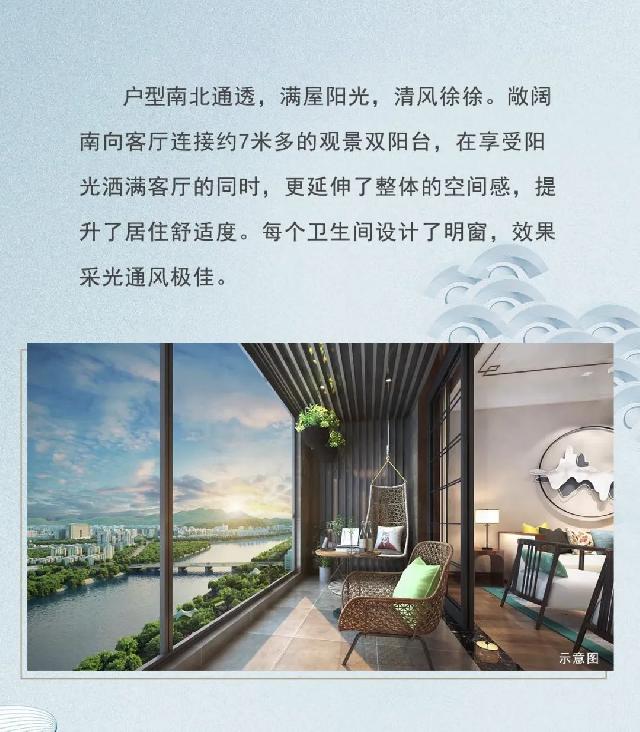 佳和逸园--巨野新生活美学范本┃热销全城。