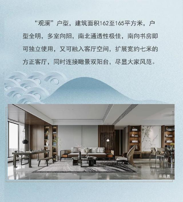 佳和逸园--巨野新生活美学范本┃热销全城。