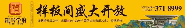 【凯兴学府】样板间开放|极致产品主义，勾勒美好生活