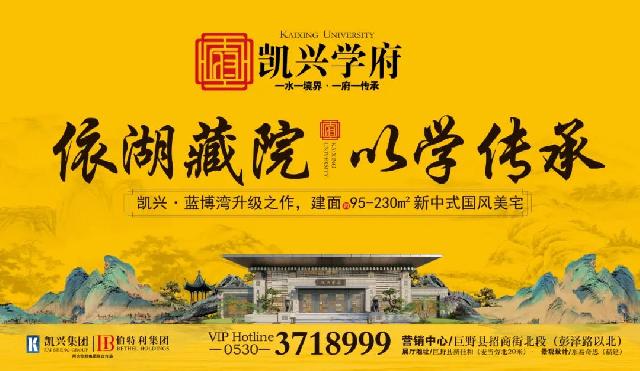 【凯兴学府】样板间开放|极致产品主义，勾勒美好生活