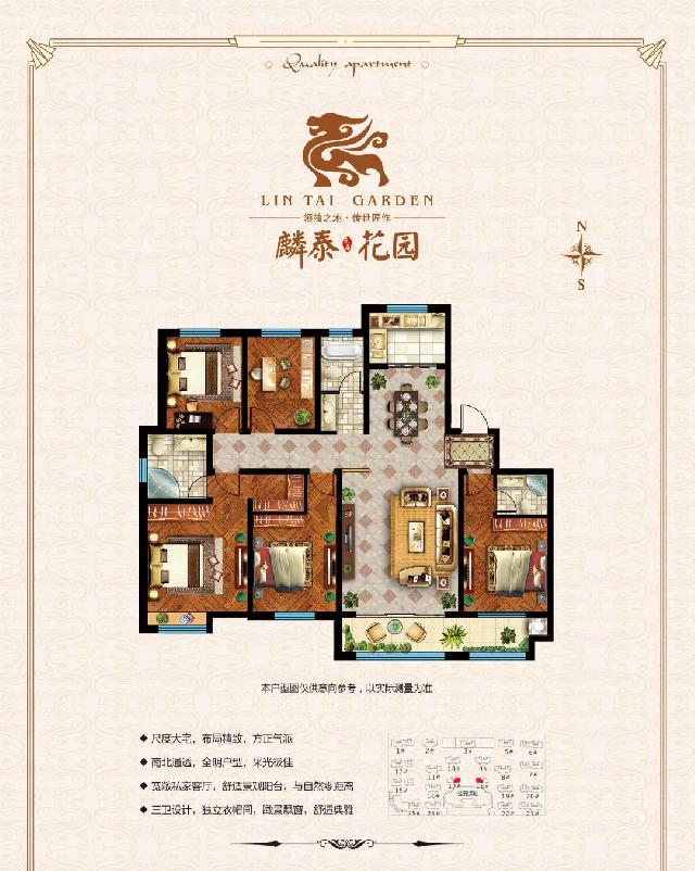 麟泰花园 | 诗意人生，与美好不期而遇