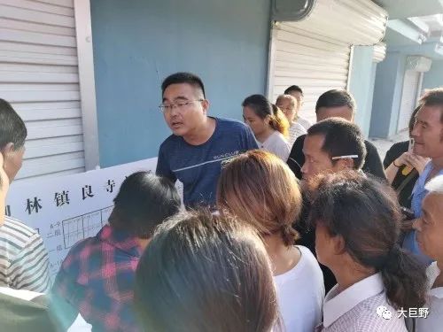 巨野这个村开始回迁了！512套回迁房全部分配完毕！