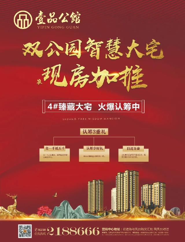 烘焙幸福 甜蜜共度 壹品公馆与你一起共度美好周末！