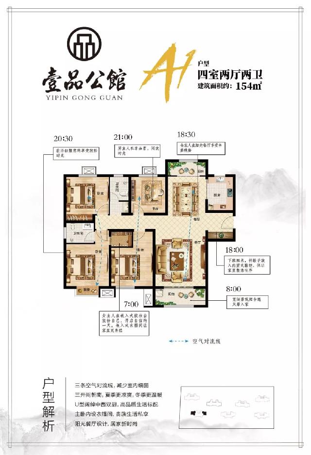 烘焙幸福 甜蜜共度 壹品公馆与你一起共度美好周末！