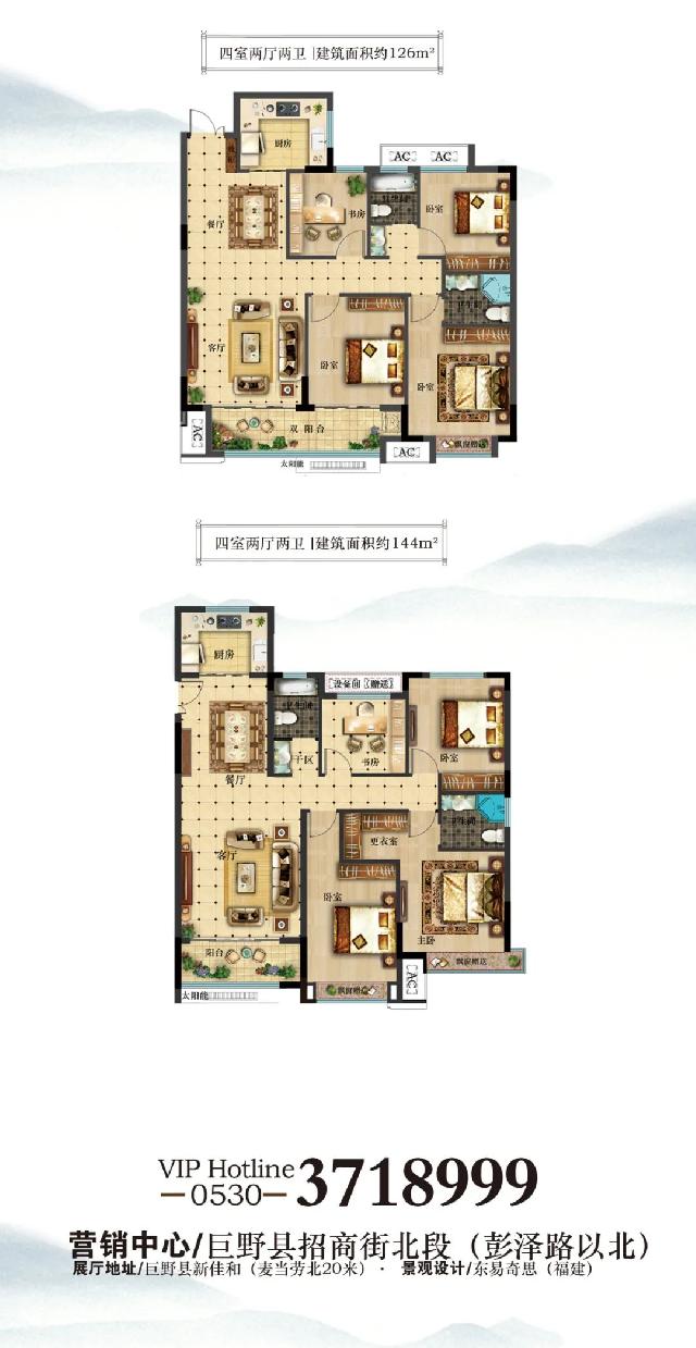 【凯兴学府】9月26日盛大开盘， 凯兴耀城 学府盛开建面约97-144m²国风大宅 恭迎品鉴！