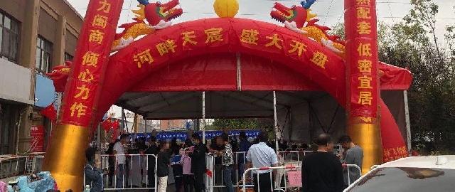 【河畔天宸】开盘热销，火爆巨野，舒居首选！