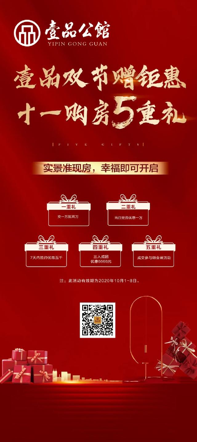 飞镖扎气球~赢好礼拿大奖
