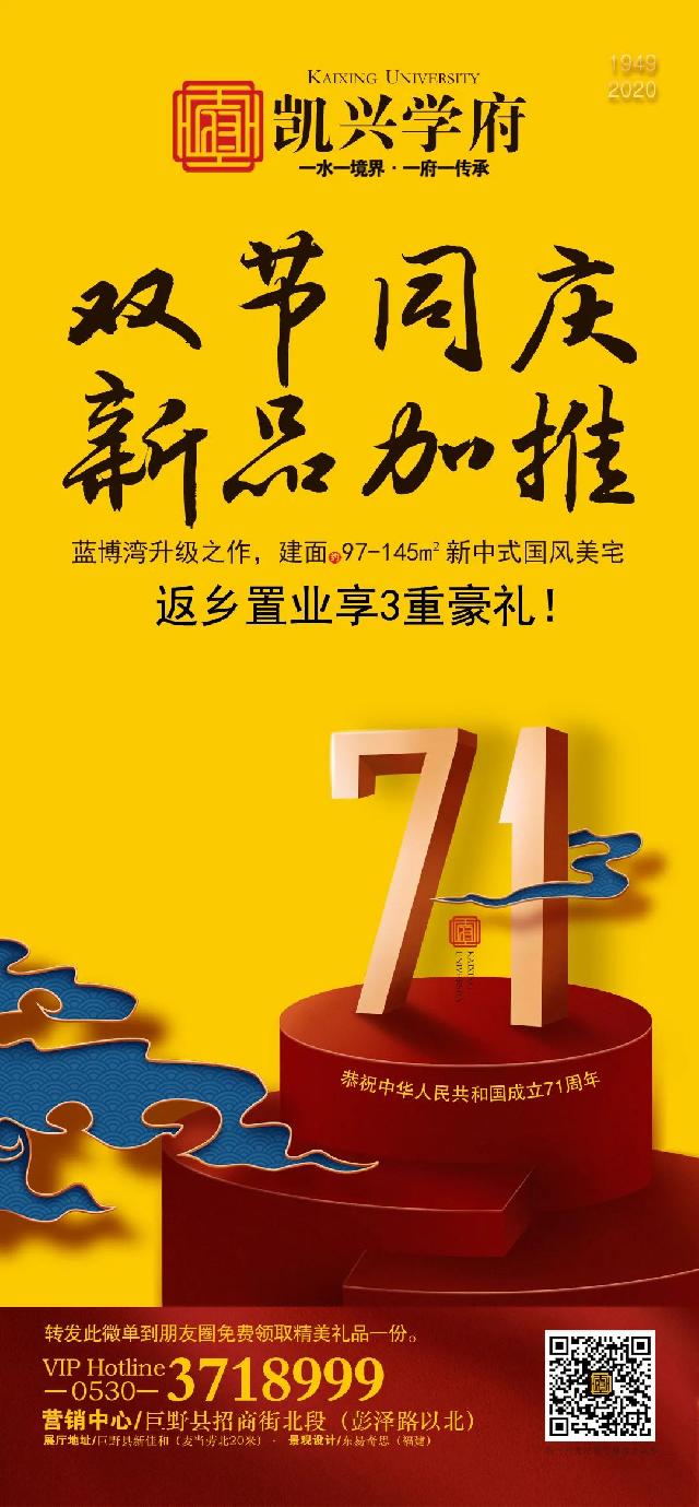 【凯兴学府】高端社区标配,社区直饮水入户系统，给家人高“水”准的生活。