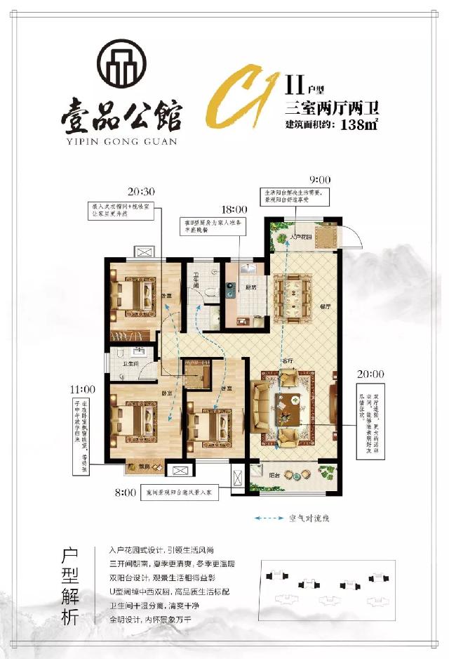 壹品公馆10月工程播报丨交房将近·美好如期
