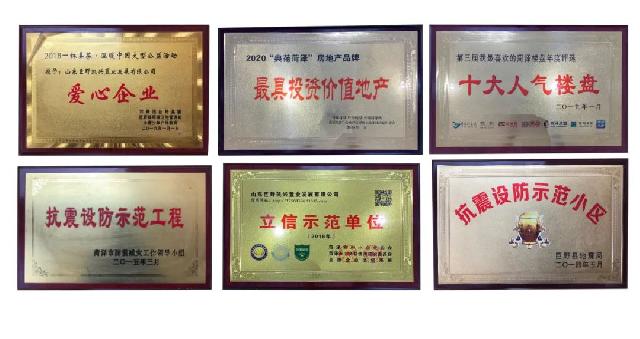 【凯兴学府】实力决定品质，细节成就完美！