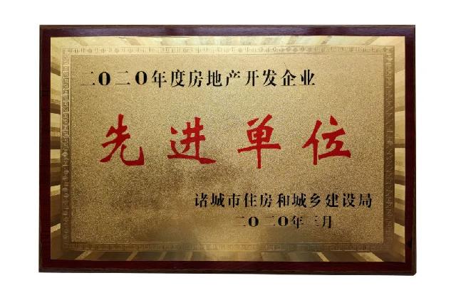 【凯兴学府】实力决定品质，细节成就完美！