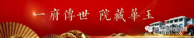 南环壹号院免费送您手机帮您清空购物车