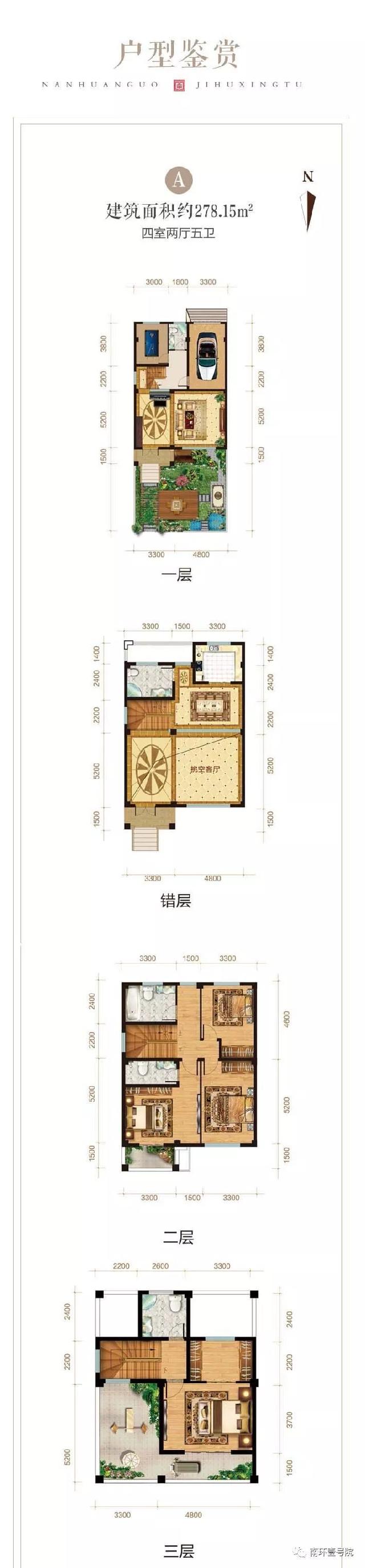 南环壹号院免费送您手机帮您清空购物车