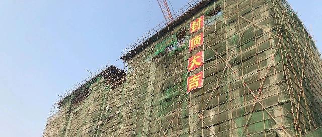 【凯兴学府】精雕细琢  11月工程播报，家音暖初冬