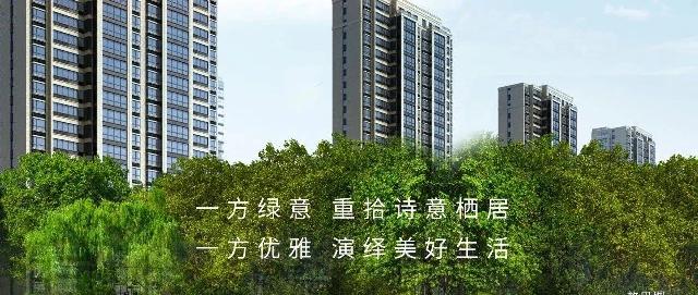 佳和雅园C区∣全龄交互空间，装下全家人幸福