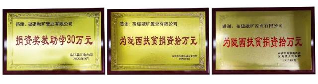 以“爱”筑家，致力慈善和公益事业！——凯兴集团、伯特利集团在行动！
