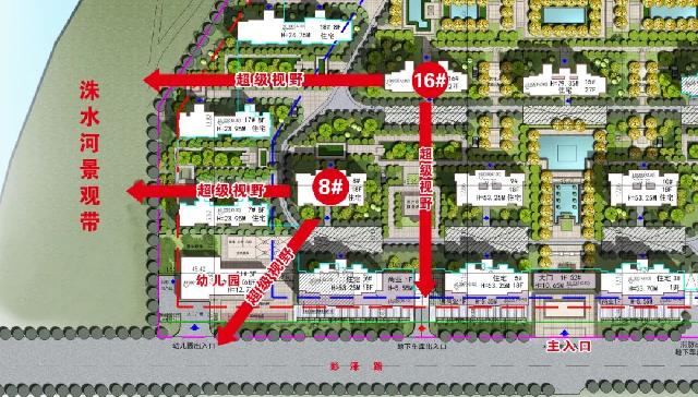 【凯兴学府】新品！270度瞰景楼尊，重磅加推，预约开启！