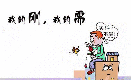 难得准现房 清盘争藏 别再等等看！