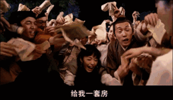 难得准现房 清盘争藏 别再等等看！