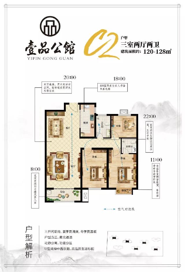 难得准现房 清盘争藏 别再等等看！