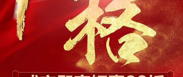 南环壹号院|盛惠来袭 现房别墅9折