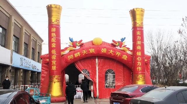 【河畔天宸】开盘劲销，竞相争藏！