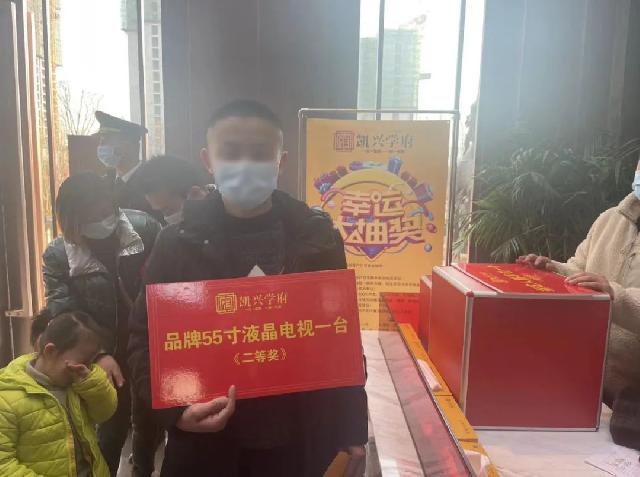 新年开门红丨【凯兴学府】 270°瞰景楼尊持续热销，当红不让，势不可挡！
