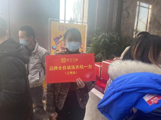 新年开门红丨【凯兴学府】 270°瞰景楼尊持续热销，当红不让，势不可挡！