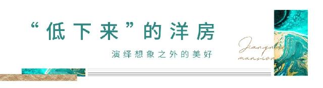洋房，是一种生活，河畔天宸六层真洋房，敬献全城！
