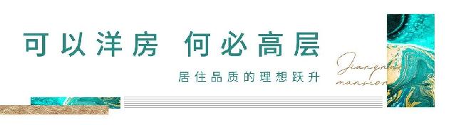 洋房，是一种生活，河畔天宸六层真洋房，敬献全城！