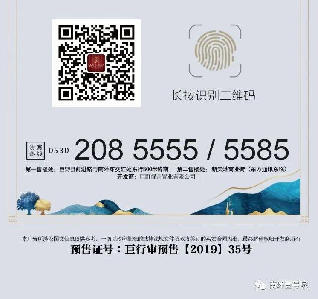金牛迎春 福送万家
