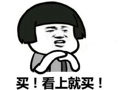 春节买房的正确姿势，你get到了吗？