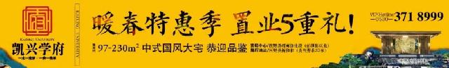 【凯兴学府】相约三月天丨魅力女神节，花艺DIY诚邀您的参与！
