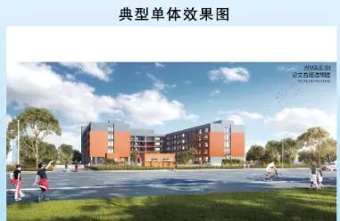 巨野将新建1所学校！规划方案公示！位置就在...