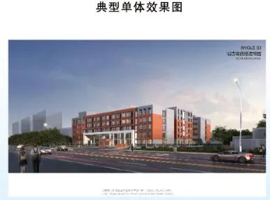 巨野将新建1所学校！规划方案公示！位置就在...